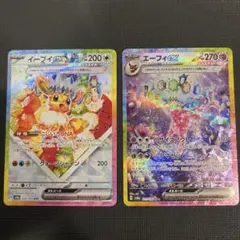 2026年最新】ブイズsarの人気アイテム - メルカリ