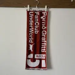 2026年最新】FCUW5の人気アイテム - メルカリ