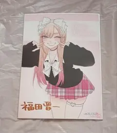 2026年最新】その着せ替え人形は恋をする サインの人気アイテム - メルカリ