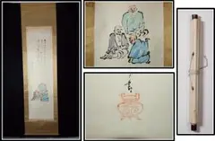 2026年最新】骨董掛け軸の人気アイテム - メルカリ