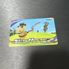 2026年最新】スターホース2 カードの人気アイテム - メルカリ