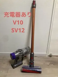 2026年最新】ダイソン sv14 ジャンクの人気アイテム - メルカリ