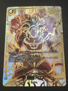 2026年最新】孫悟空：GT FB03-140の人気アイテム - メルカリ