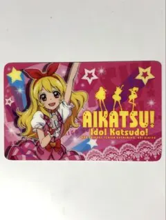 2026年最新】アイカツ ファン証明書の人気アイテム - メルカリ
