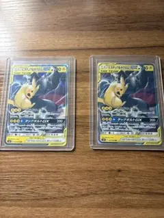 2026年最新】ゼクロム2の人気アイテム - メルカリ