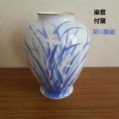 2026年最新】大宮陶苑 花器の人気アイテム - メルカリ