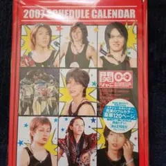 2026年最新】関ジャニ カレンダーの人気アイテム - メルカリ