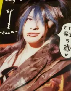 2026年最新】miyavi サインの人気アイテム - メルカリ