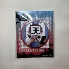 2026年最新】ロボロ 缶バッジの人気アイテム - メルカリ