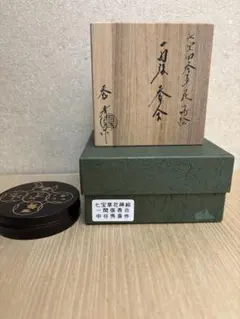 2026年最新】中谷秀斉の人気アイテム - メルカリ