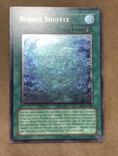 2026年最新】バブルシャッフル レリーフの人気アイテム - メルカリ