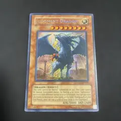 2026年最新】裁きの龍 英語の人気アイテム - メルカリ