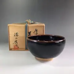 2026年最新】唐津焼 溝上の人気アイテム - メルカリ