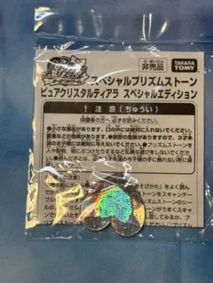 2026年最新】ピュア クリスタル ティアラの人気アイテム - メルカリ