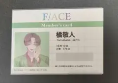 2026年最新】橘敬人の人気アイテム - メルカリ