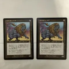 2026年最新】マンティコアの人気アイテム - メルカリ