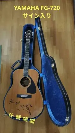 2026年最新】yamaha fg-720の人気アイテム - メルカリ