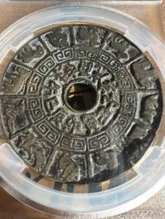 2026年最新】絵銭 十二支の人気アイテム - メルカリ