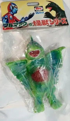 2026年最新】ベムスター ブルマァクの人気アイテム - メルカリ