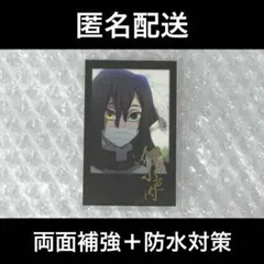 2026年最新】チェキ風ブロマイド 伊黒小芭内の人気アイテム - メルカリ