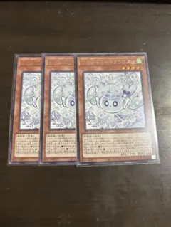 2026年最新】フワロス 3枚の人気アイテム - メルカリ