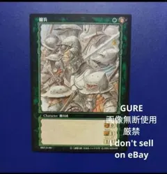 2026年最新】ベルセルク カードの人気アイテム - メルカリ