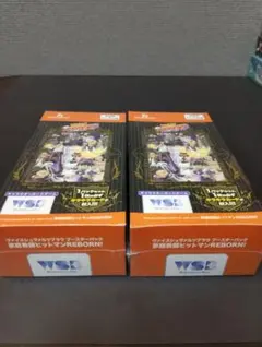 2026年最新】ヴァイシュシュバルツ 未開封boxの人気アイテム - メルカリ