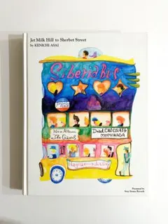 2026年最新】浅井健一 絵の人気アイテム - メルカリ