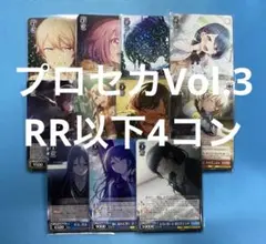 2026年最新】ヴァイス 4コン プロセカの人気アイテム - メルカリ