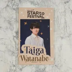 2026年最新】渡邉大我の人気アイテム - メルカリ