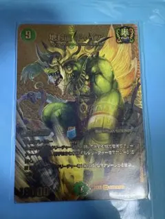 2026年最新】ギャイア金の人気アイテム - メルカリ