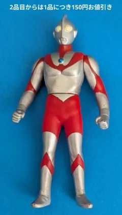 2026年最新】初代ウルトラマン ソフビの人気アイテム - メルカリ