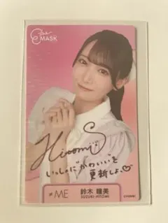 2026年最新】ノイミー サインの人気アイテム - メルカリ