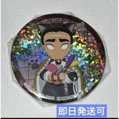 2026年最新】ナムコ限定 鬼滅の刃 缶バッジの人気アイテム - メルカリ