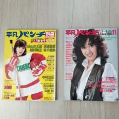 2026年最新】松本ちえこ ポスターの人気アイテム - メルカリ