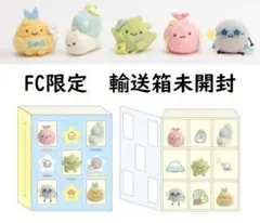 2026年最新】すみっコぐらしファンクラブの人気アイテム - メルカリ