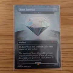 2026年最新】カオスエメラルドの人気アイテム - メルカリ