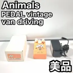 ANIMALS PEDAL vintage van driving レトロ レア - メルカリ