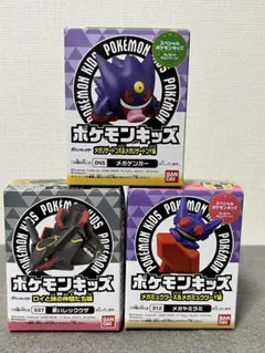 2026年最新】ポケモン 指人形 レックウザの人気アイテム - メルカリ