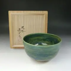 2026年最新】為吉 九谷の人気アイテム - メルカリ