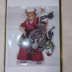 2026年最新】煉獄杏寿郎 辰年 アクリルスタンドの人気アイテム - メルカリ