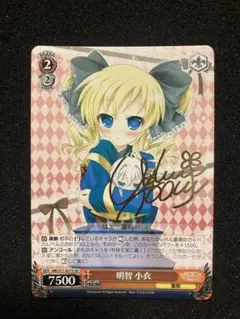 2026年最新】ミルキィ ヴァイス サインの人気アイテム - メルカリ