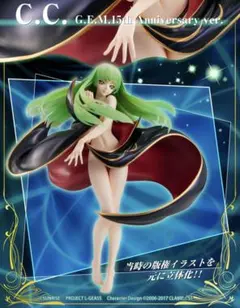 2026年最新】コードギアス c.c. 15thの人気アイテム - メルカリ