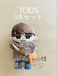 2026年最新】チルぬいバックの人気アイテム - メルカリ