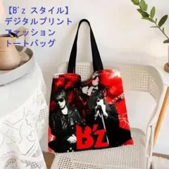 2026年最新】b'z バッグの人気アイテム - メルカリ