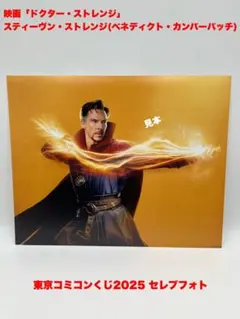 2026年最新】東京コミコン サインの人気アイテム - メルカリ