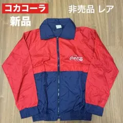 2026年最新】コカコーラジャンパーの人気アイテム - メルカリ