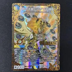 2026年最新】ミラダンテxii ugcの人気アイテム - メルカリ