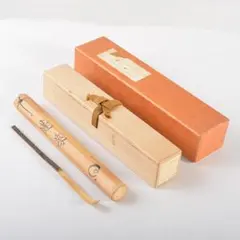 2026年最新】竹田益州 茶杓の人気アイテム - メルカリ