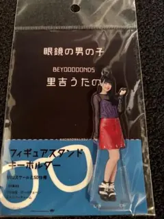 2026年最新】里吉うたの アクスタの人気アイテム - メルカリ